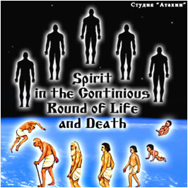 Spirit in the Continuous Round of Life and Death
